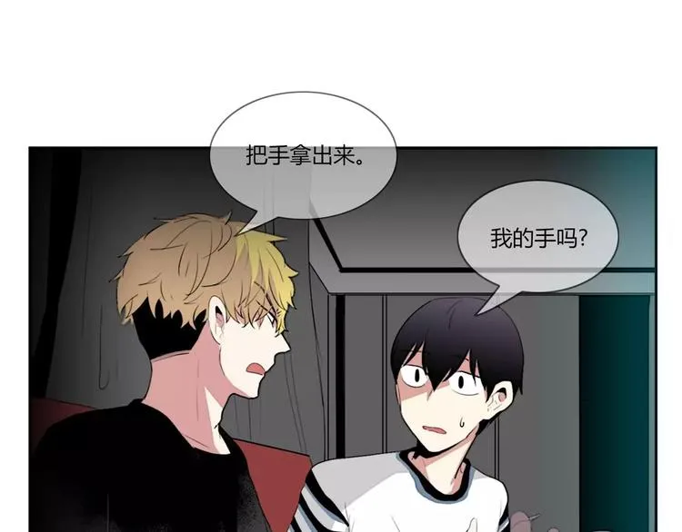第7话 第68页