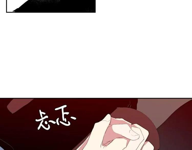 第7话 第73页