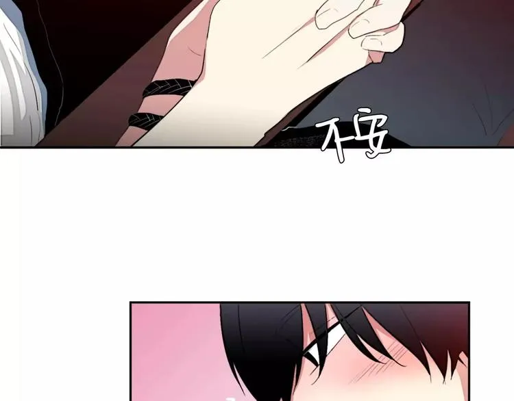 第7话 第74页