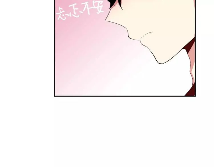 第7话 第75页