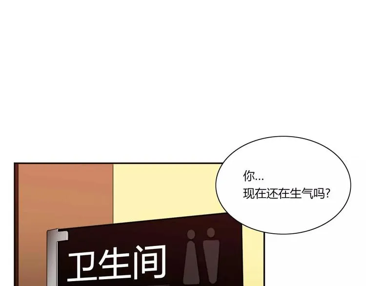第7话 第79页