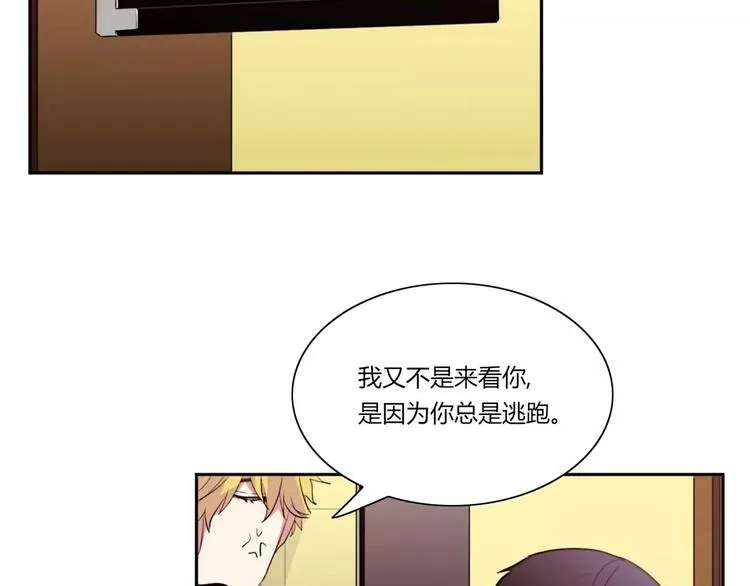 第7话 第80页