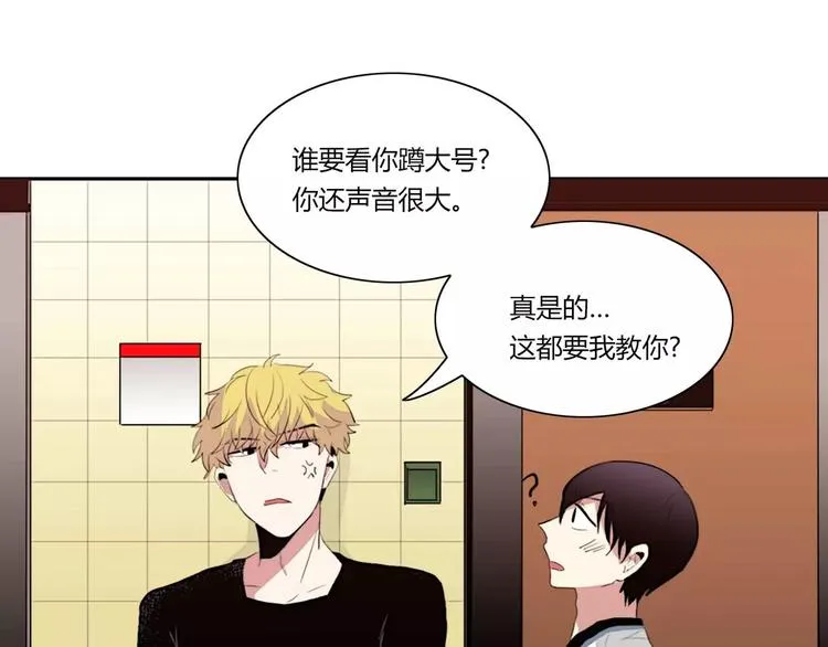 第7话 第82页