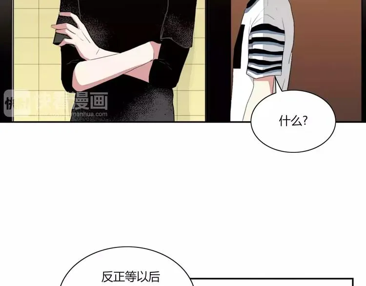 第7话 第83页