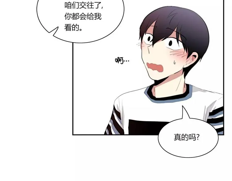 第7话 第84页