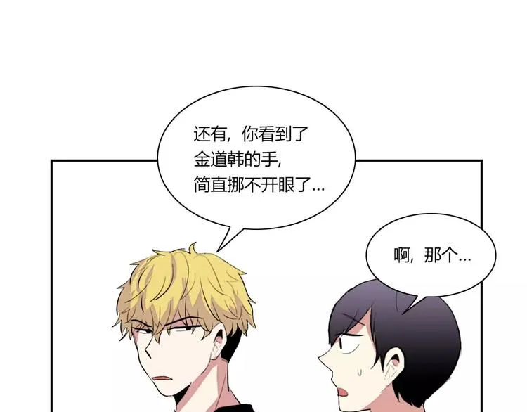 第7话 第85页