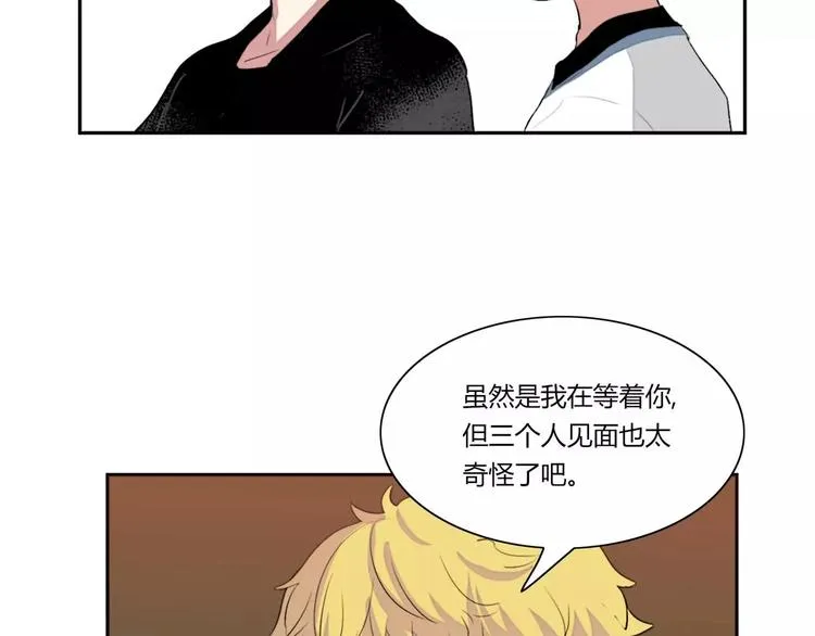 第7话 第86页