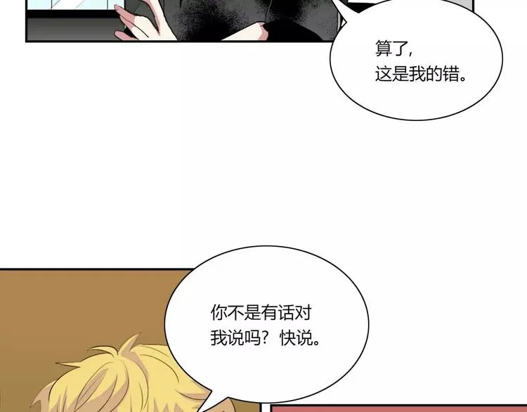 第7话 第89页