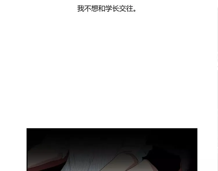 第7话 第93页