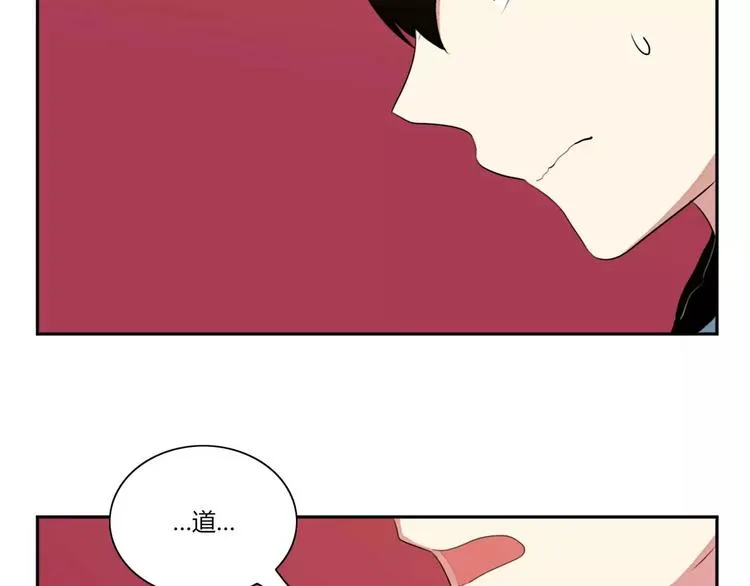 第7话 第95页