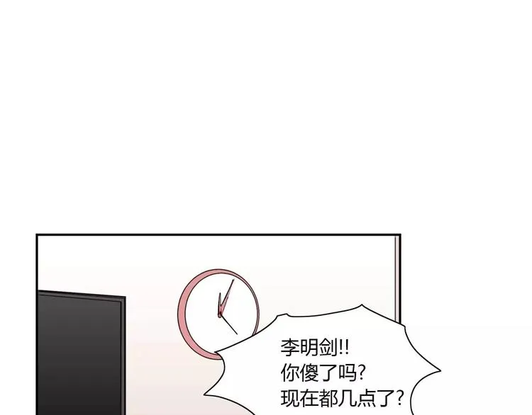 第6话 第1页