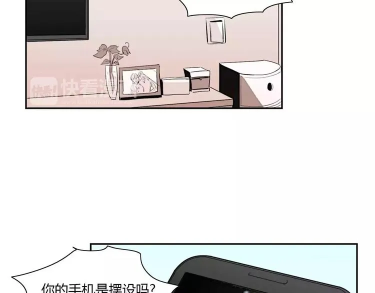 第6话 第2页