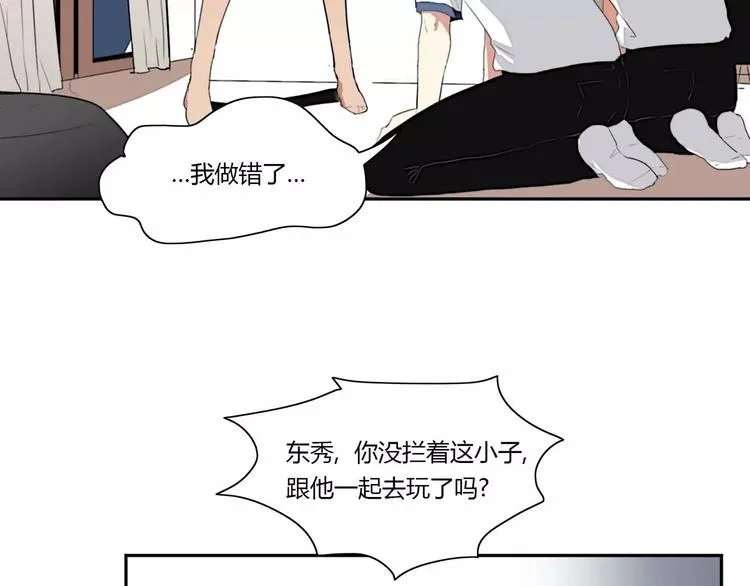 第6话 第5页