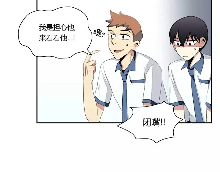 第6话 第6页