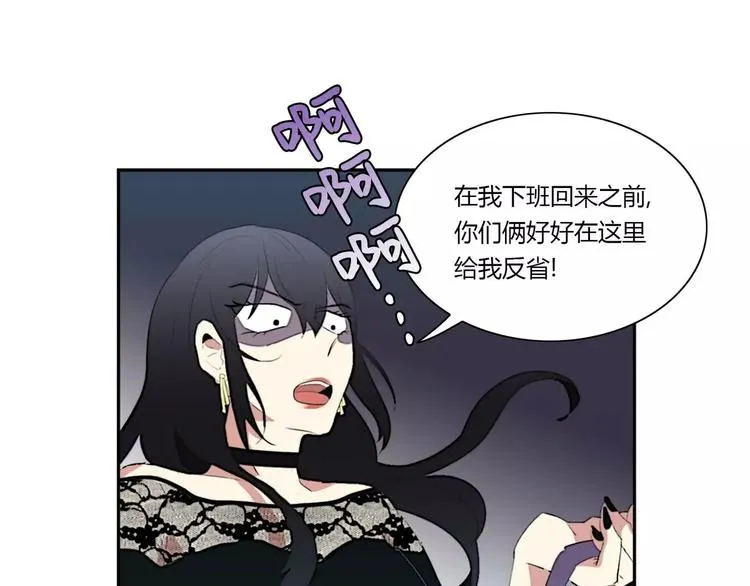 第6话 第7页
