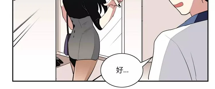 第6话 第9页