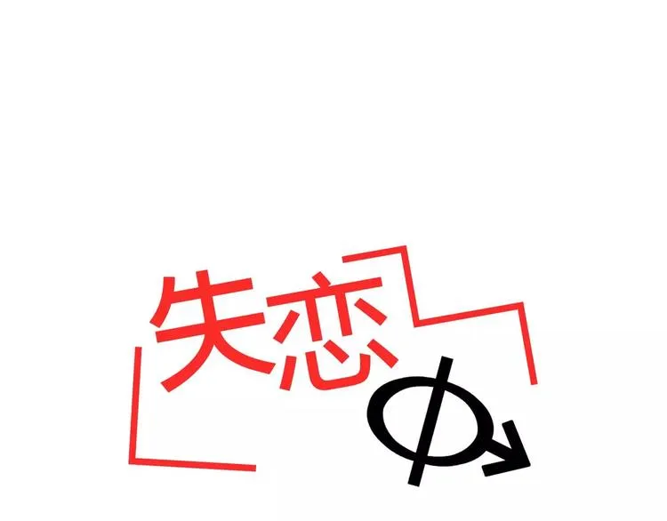 第6话 第13页