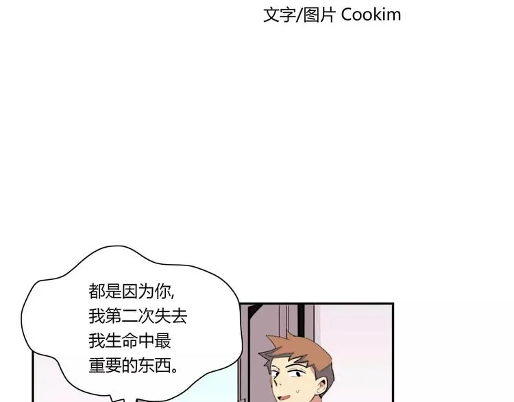 第6话 第14页
