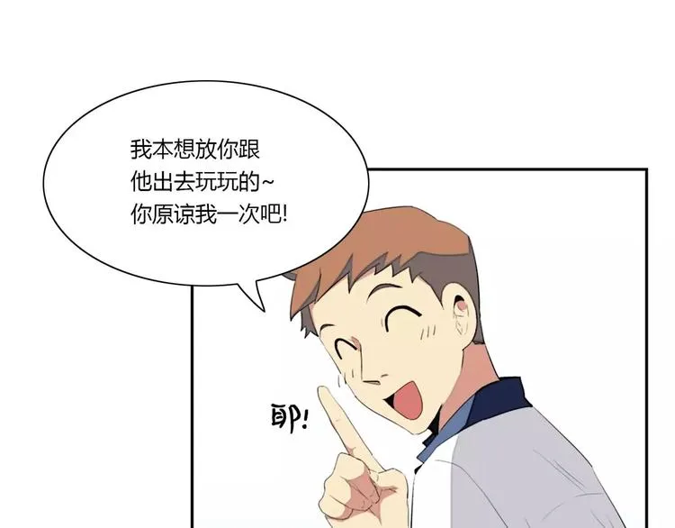第6话 第16页