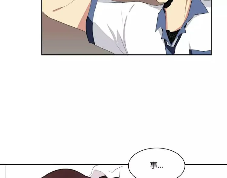 第6话 第20页