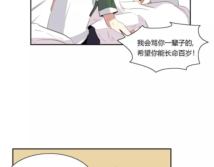第6话 第24页