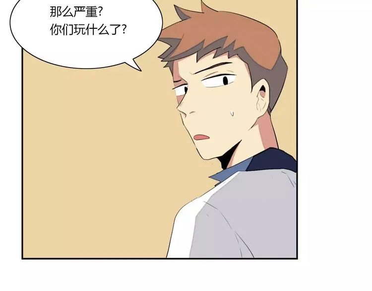 第6话 第25页