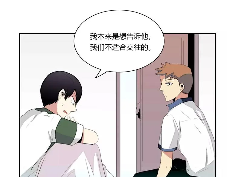 第6话 第30页