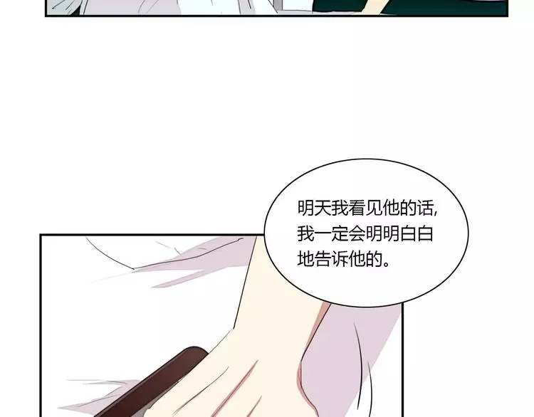 第6话 第31页