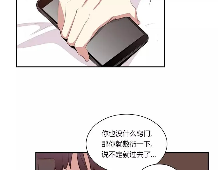 第6话 第32页