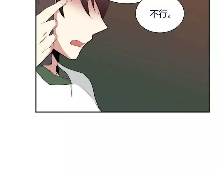 第6话 第33页
