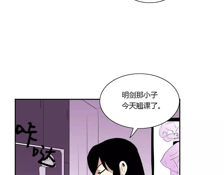 第6话 第41页