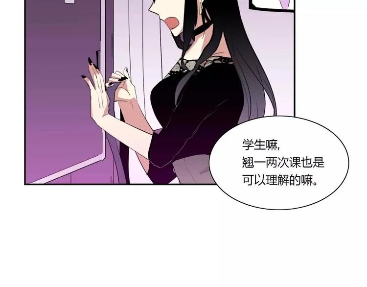 第6话 第42页