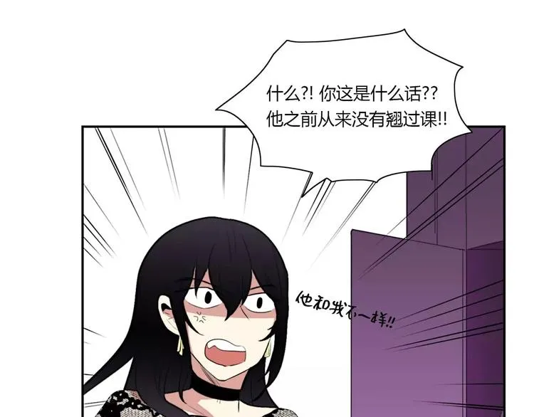 第6话 第43页