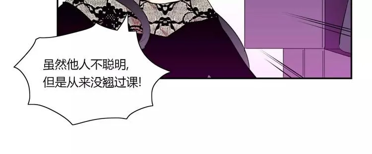第6话 第44页