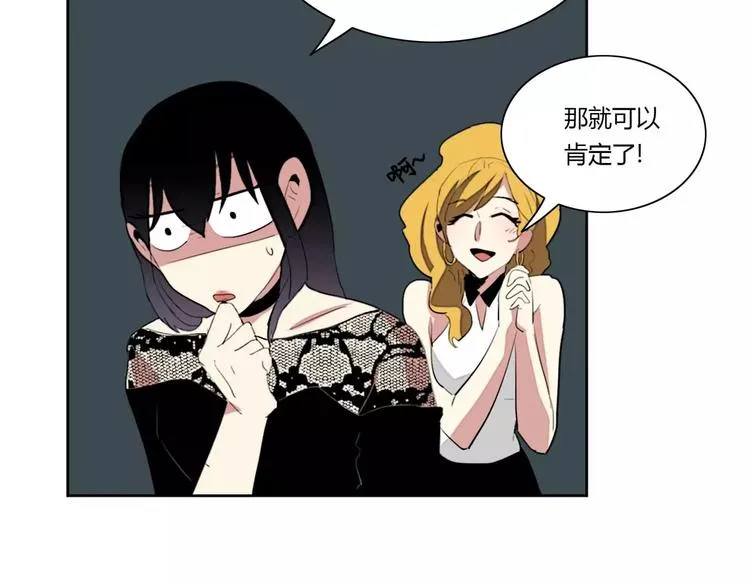第6话 第51页