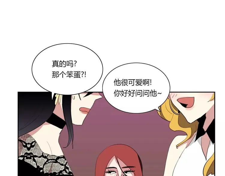 第6话 第52页