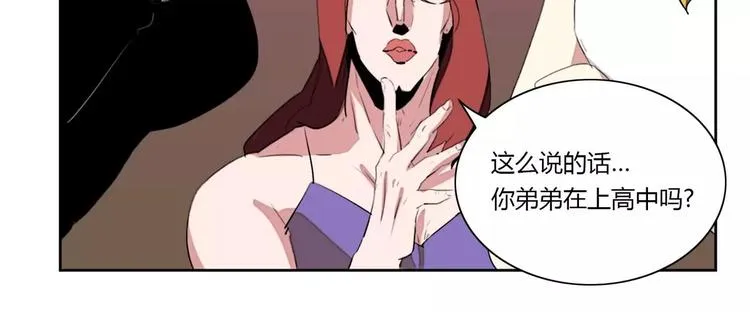 第6话 第53页