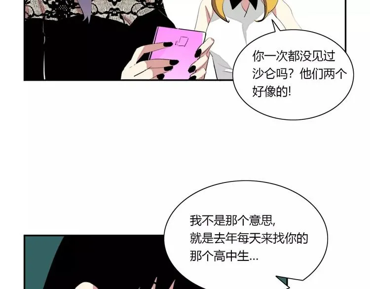第6话 第55页