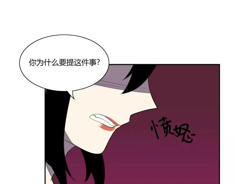 第6话 第57页