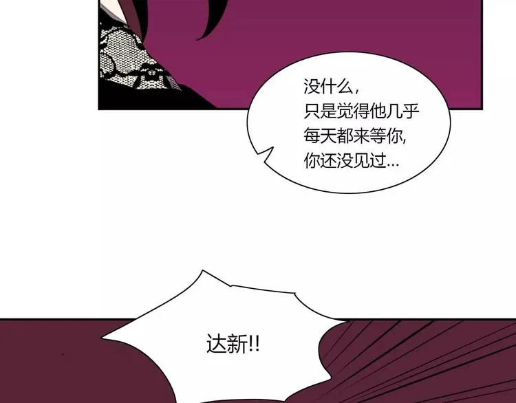 第6话 第58页