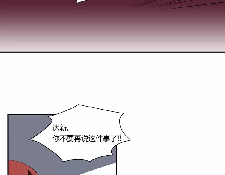 第6话 第59页