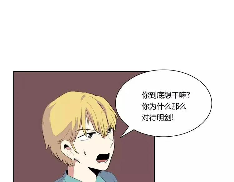 第6话 第69页