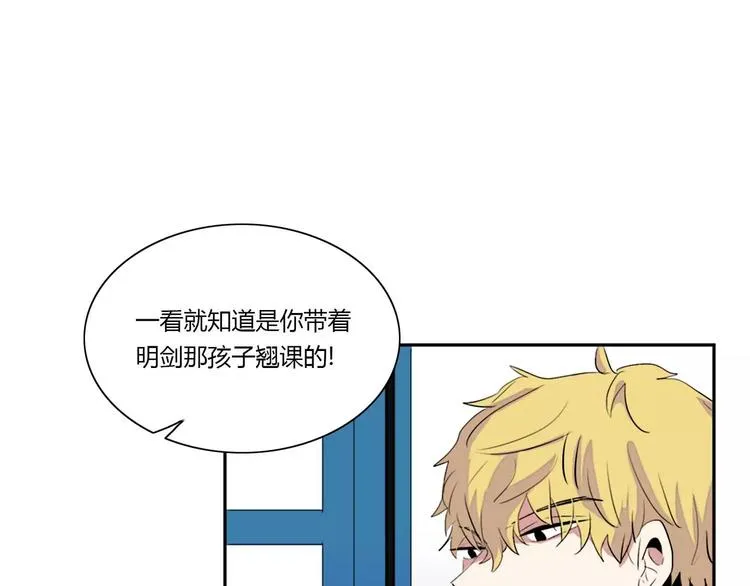 第6话 第71页