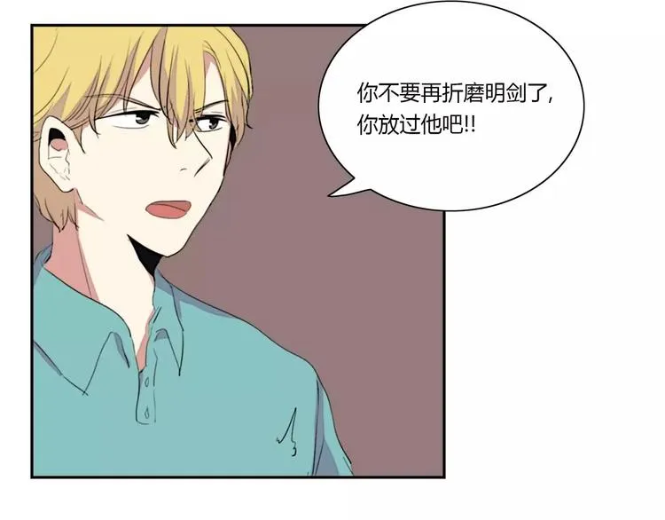 第6话 第73页