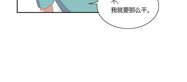 第6话 第77页