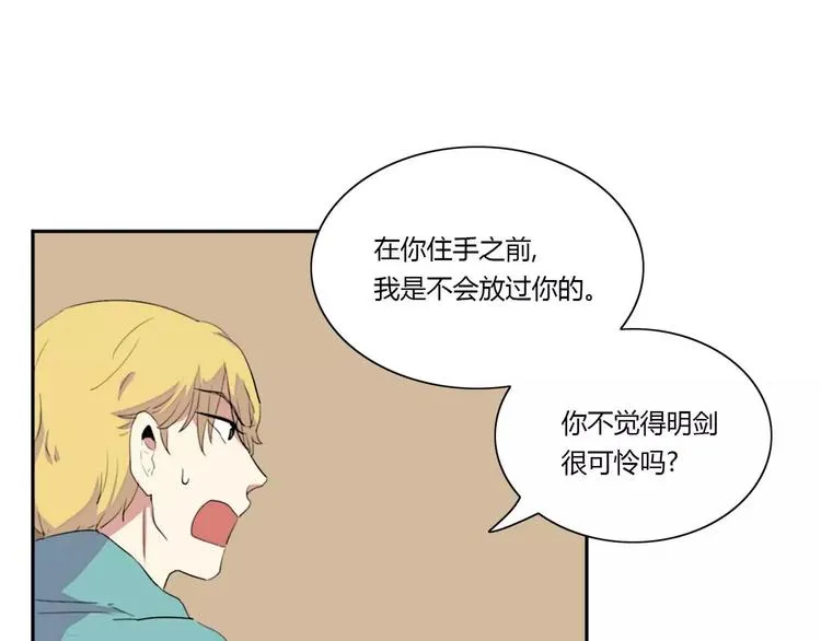 第6话 第78页