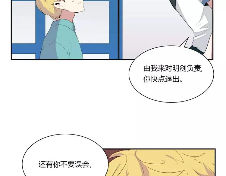 第6话 第89页