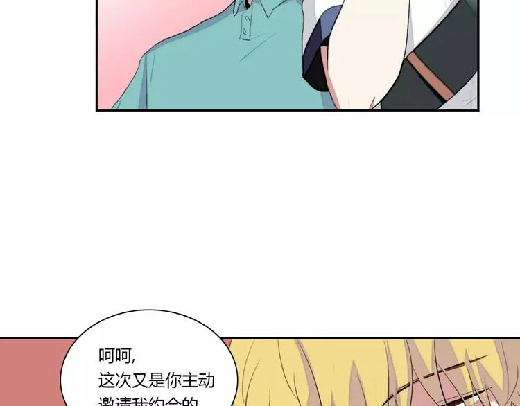 第6话 第97页