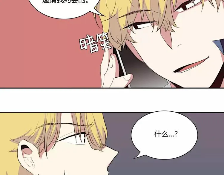 第6话 第98页