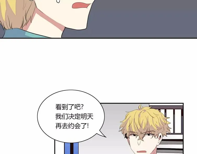 第6话 第99页